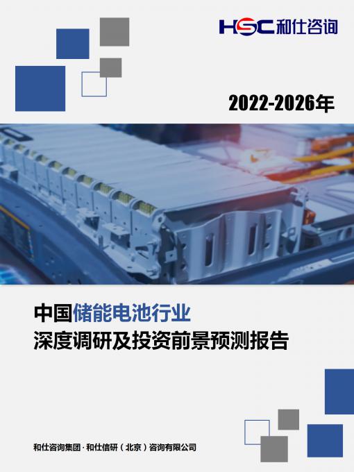 必发7790(中国区)电子集团-线上平台登录入口