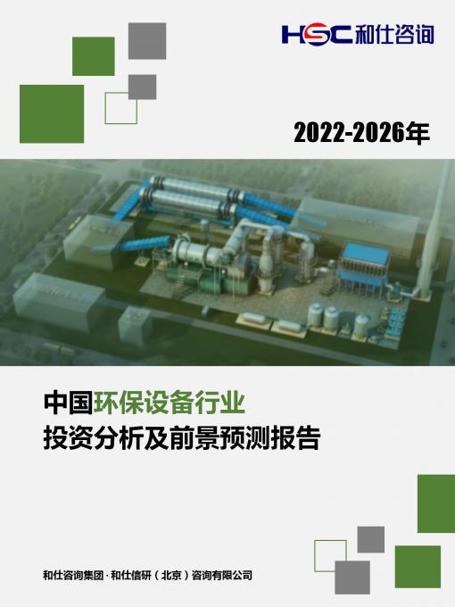 必发7790(中国区)电子集团-线上平台登录入口