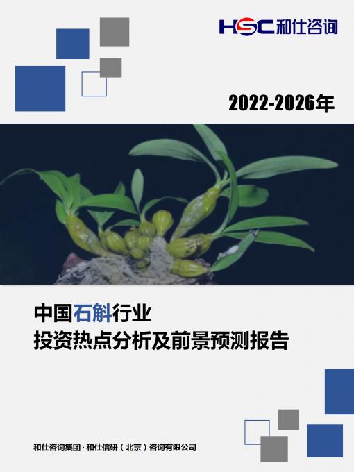 必发7790(中国区)电子集团-线上平台登录入口
