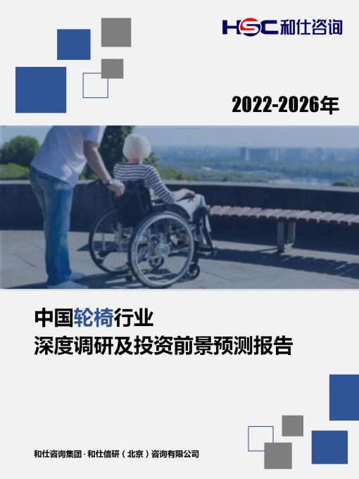 必发7790(中国区)电子集团-线上平台登录入口