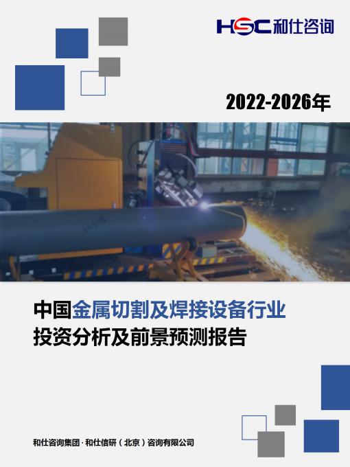 必发7790(中国区)电子集团-线上平台登录入口