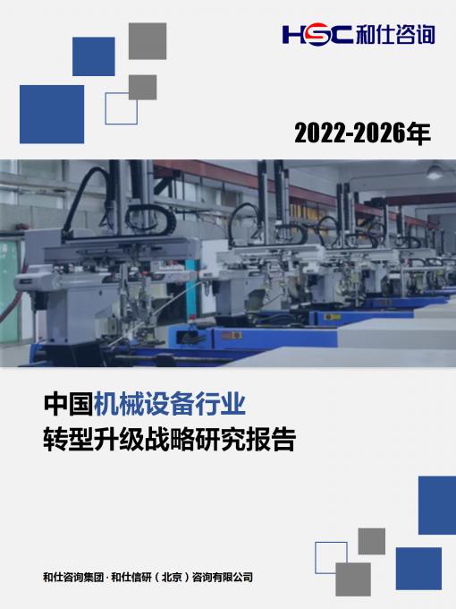 必发7790(中国区)电子集团-线上平台登录入口