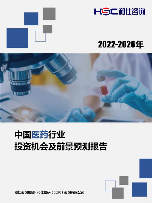 必发7790(中国区)电子集团-线上平台登录入口