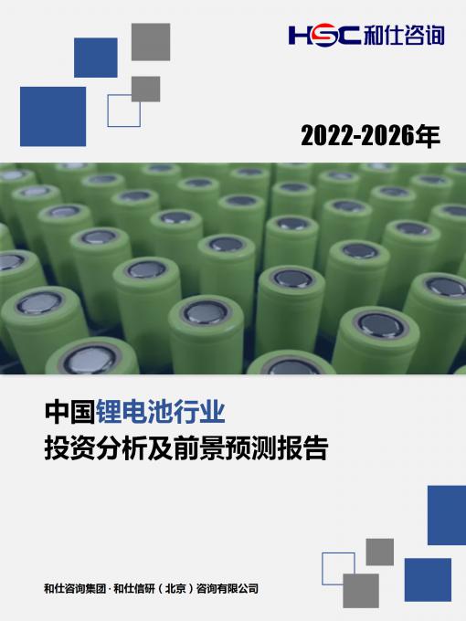 必发7790(中国区)电子集团-线上平台登录入口