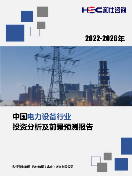 必发7790(中国区)电子集团-线上平台登录入口