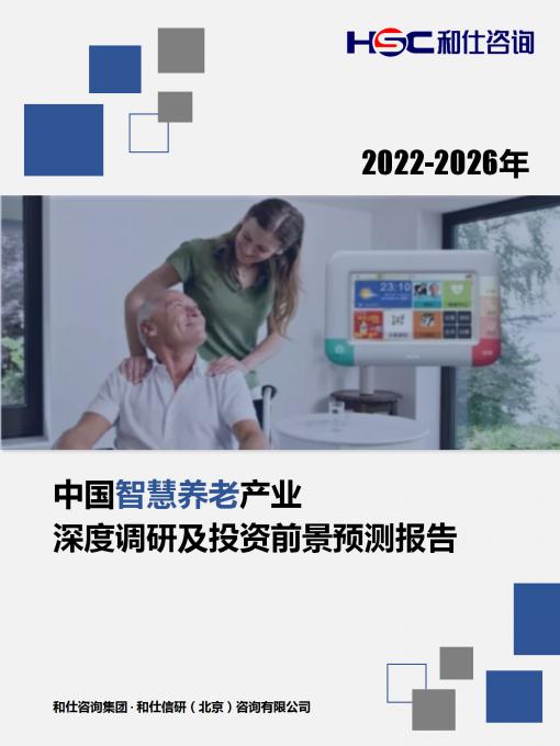 必发7790(中国区)电子集团-线上平台登录入口