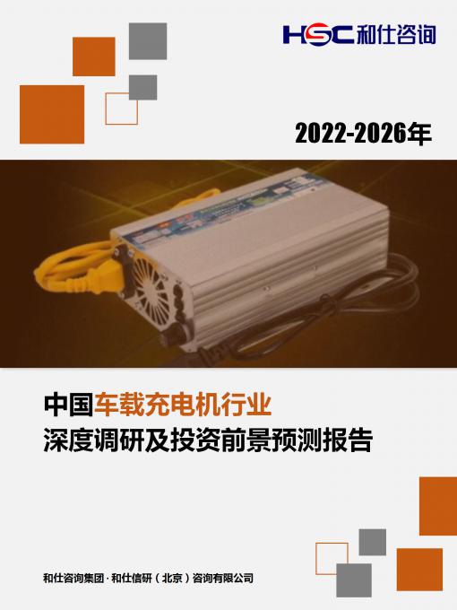 必发7790(中国区)电子集团-线上平台登录入口