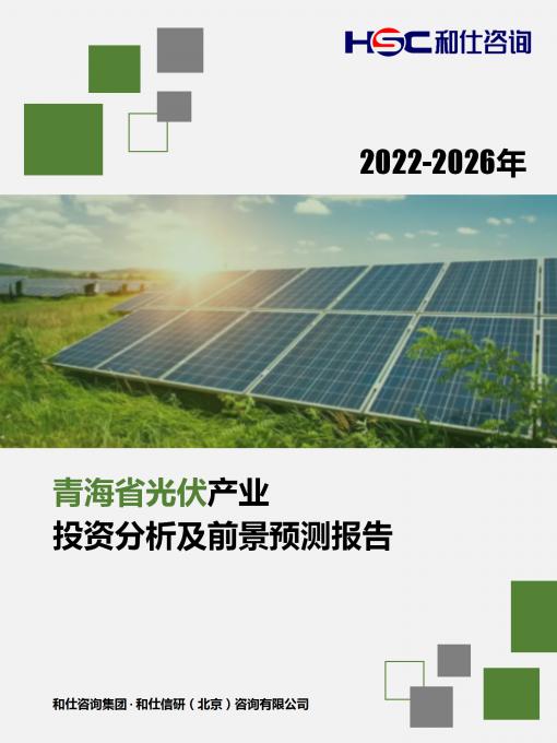 必发7790(中国区)电子集团-线上平台登录入口