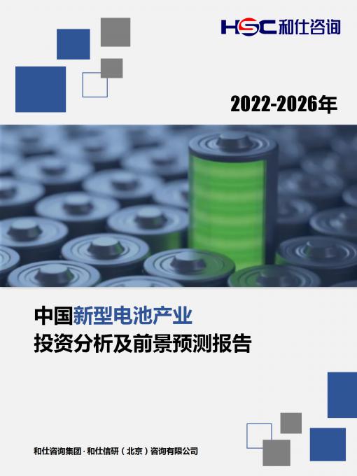 必发7790(中国区)电子集团-线上平台登录入口
