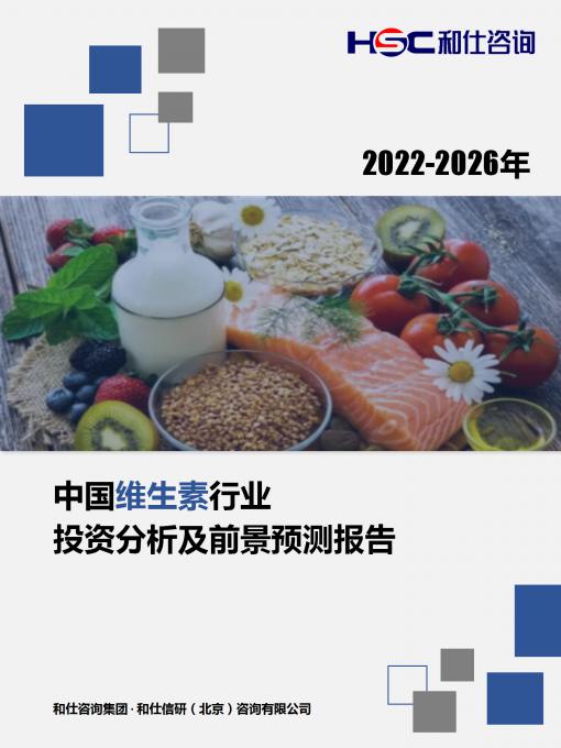 必发7790(中国区)电子集团-线上平台登录入口