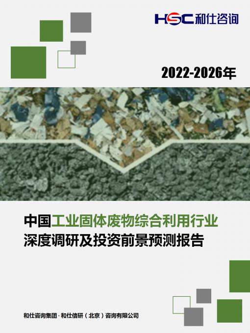 必发7790(中国区)电子集团-线上平台登录入口