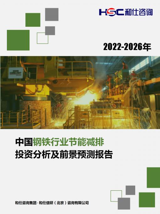 必发7790(中国区)电子集团-线上平台登录入口
