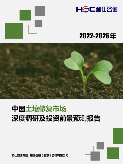 必发7790(中国区)电子集团-线上平台登录入口