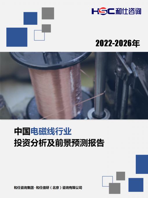 必发7790(中国区)电子集团-线上平台登录入口