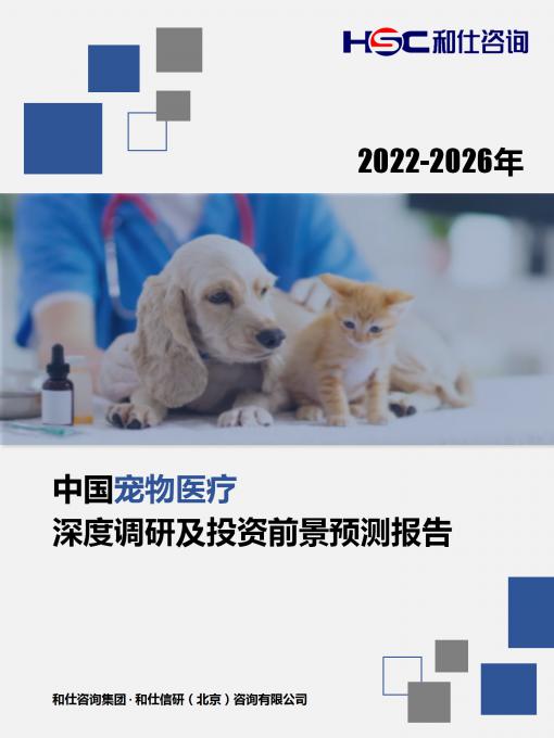 必发7790(中国区)电子集团-线上平台登录入口