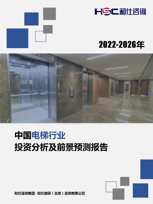 必发7790(中国区)电子集团-线上平台登录入口