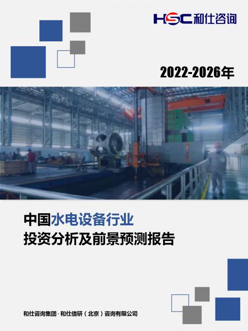 必发7790(中国区)电子集团-线上平台登录入口