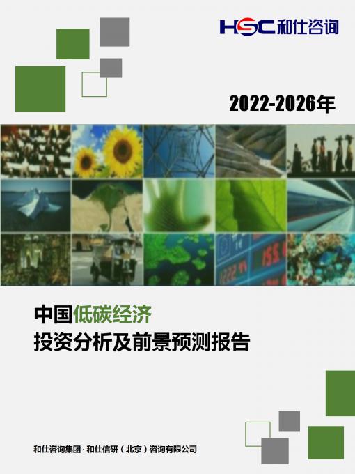 必发7790(中国区)电子集团-线上平台登录入口