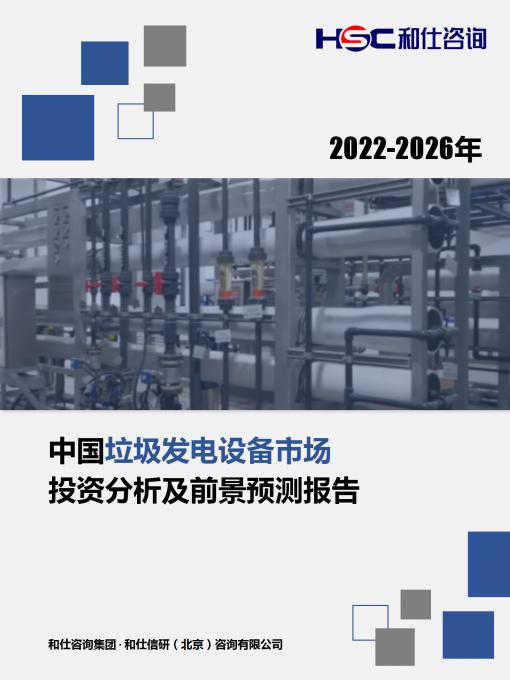 必发7790(中国区)电子集团-线上平台登录入口