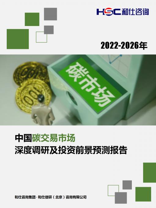 必发7790(中国区)电子集团-线上平台登录入口