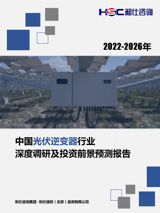 必发7790(中国区)电子集团-线上平台登录入口