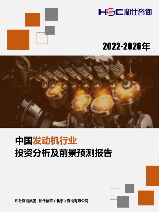 必发7790(中国区)电子集团-线上平台登录入口