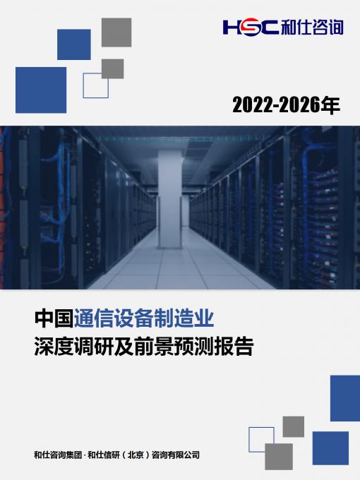 必发7790(中国区)电子集团-线上平台登录入口