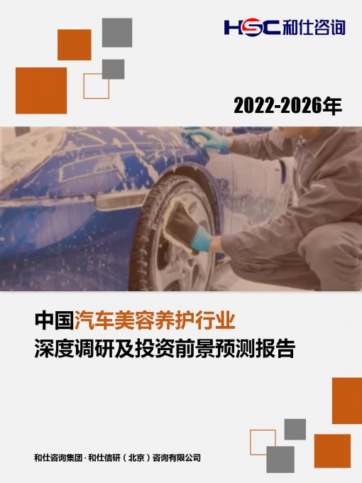 必发7790(中国区)电子集团-线上平台登录入口
