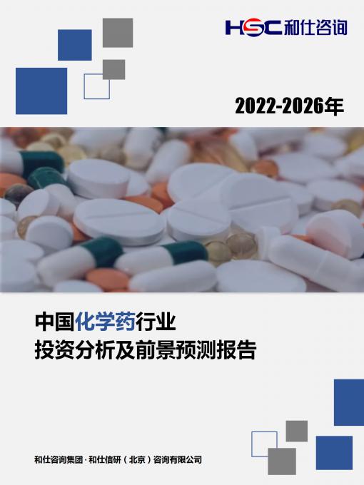 必发7790(中国区)电子集团-线上平台登录入口