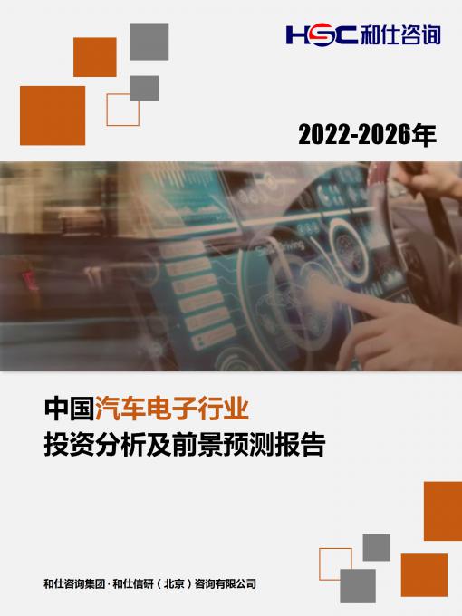 必发7790(中国区)电子集团-线上平台登录入口