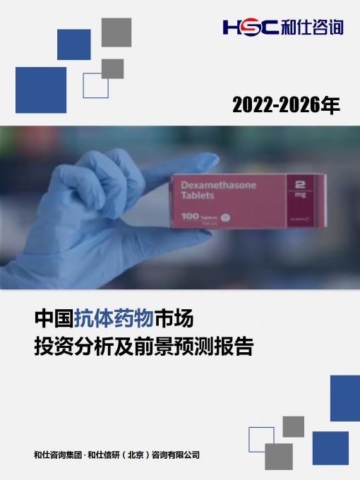 必发7790(中国区)电子集团-线上平台登录入口