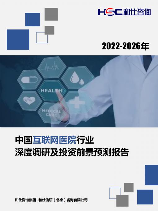 必发7790(中国区)电子集团-线上平台登录入口