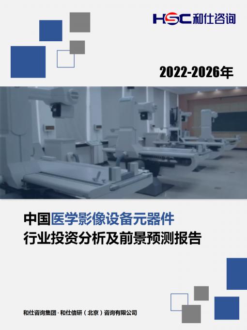 必发7790(中国区)电子集团-线上平台登录入口