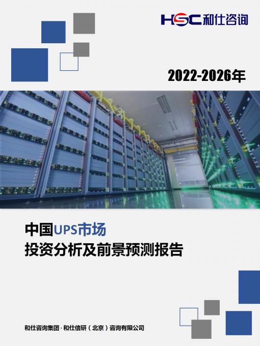 必发7790(中国区)电子集团-线上平台登录入口