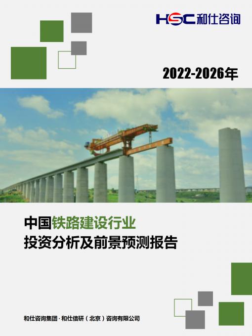 必发7790(中国区)电子集团-线上平台登录入口