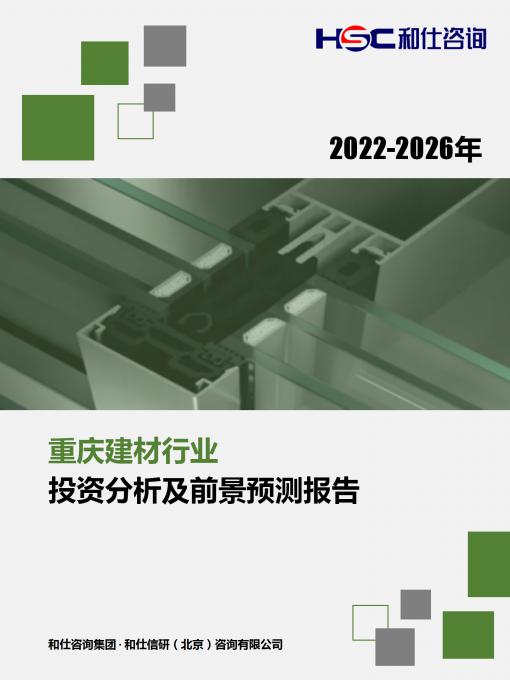 必发7790(中国区)电子集团-线上平台登录入口