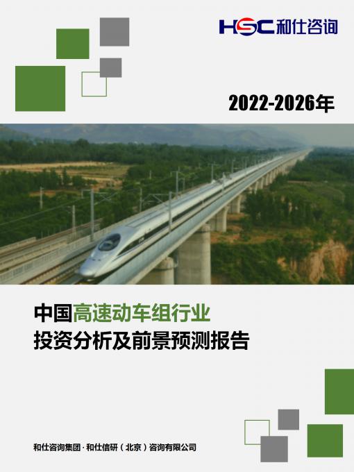必发7790(中国区)电子集团-线上平台登录入口
