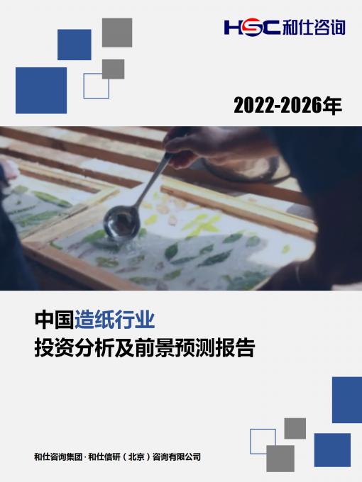 必发7790(中国区)电子集团-线上平台登录入口