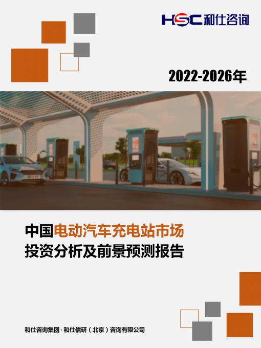 必发7790(中国区)电子集团-线上平台登录入口