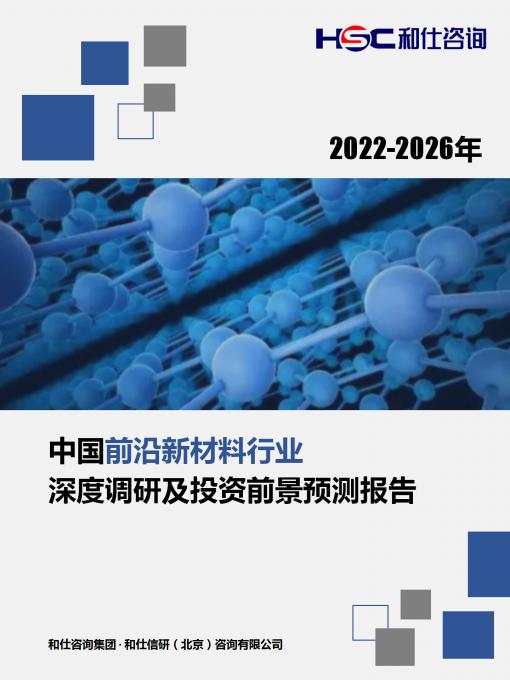 必发7790(中国区)电子集团-线上平台登录入口