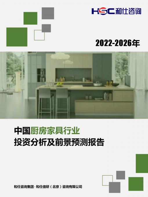 必发7790(中国区)电子集团-线上平台登录入口