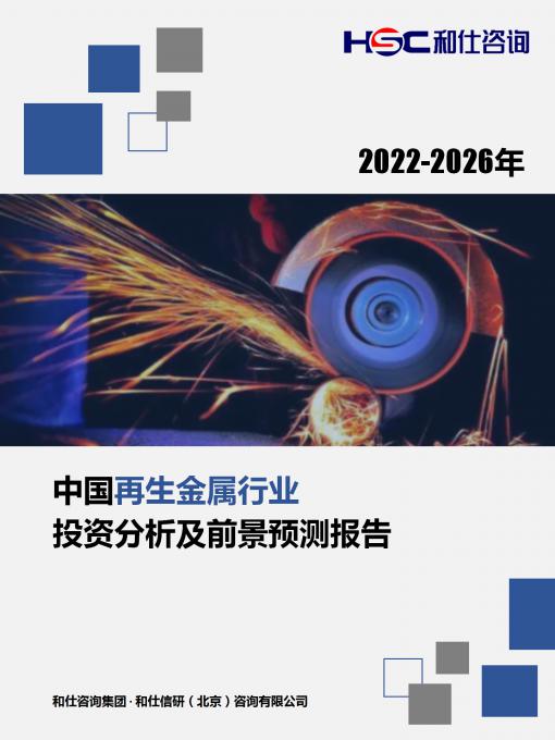 必发7790(中国区)电子集团-线上平台登录入口
