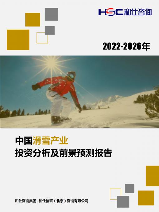 必发7790(中国区)电子集团-线上平台登录入口