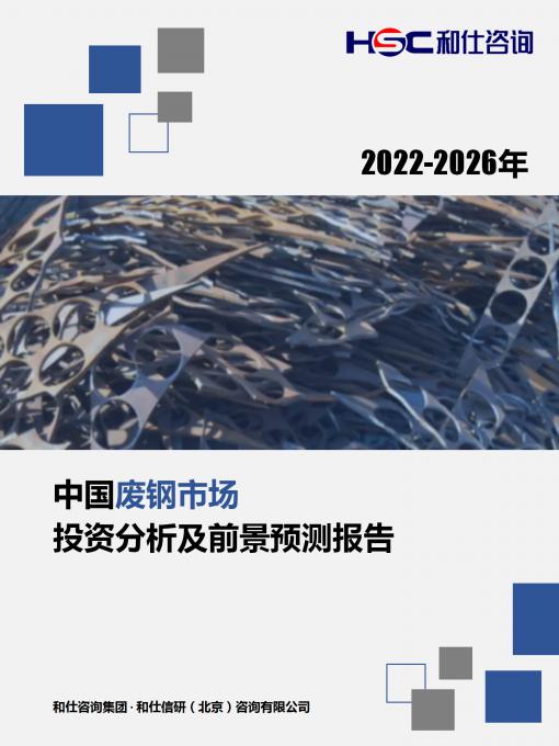 必发7790(中国区)电子集团-线上平台登录入口