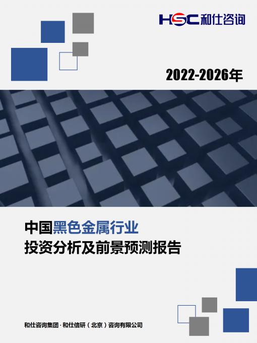 必发7790(中国区)电子集团-线上平台登录入口
