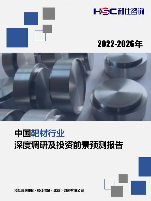 必发7790(中国区)电子集团-线上平台登录入口