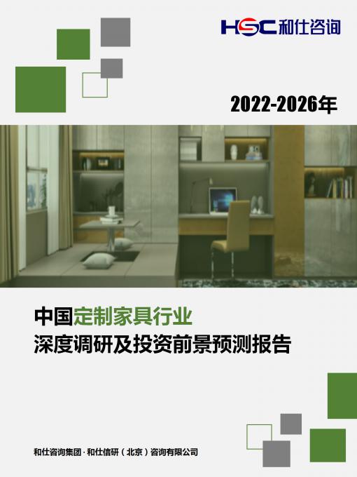 必发7790(中国区)电子集团-线上平台登录入口