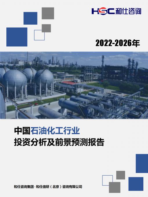 必发7790(中国区)电子集团-线上平台登录入口