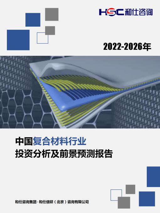 必发7790(中国区)电子集团-线上平台登录入口