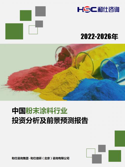 必发7790(中国区)电子集团-线上平台登录入口